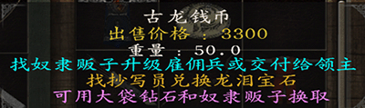 3条额外描述