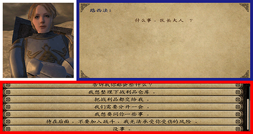 对话窗口
